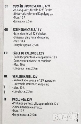Авто спирален кабел за запалка до 10 А, 12 V /24 V, 2,5 м, Германия, снимка 6 - Аксесоари и консумативи - 26679865