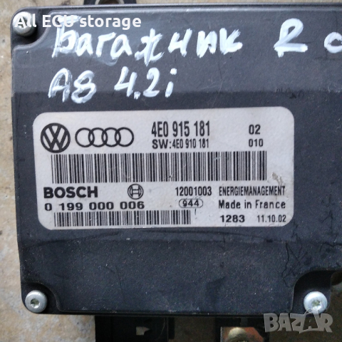 Модул за Audi A8 Sedan , 4E0 915 181, снимка 2 - Части - 44727680