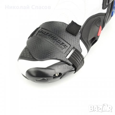 Нови мото протектори за обувки Fastrider 2 бр., снимка 2 - Аксесоари и консумативи - 32139469