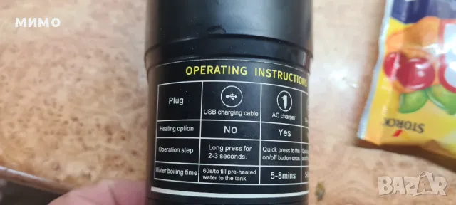 Туристическа кафемашина 3 в 1, снимка 3 - Термоси - 50186376