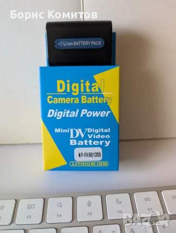 Зарядно устройство и батериюя за NP-FH50 NPFH50 NP FH50 за SONY
