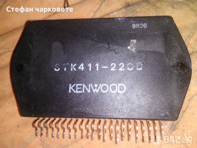 STK411-2200-Части за аудио усилватели