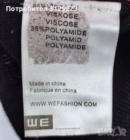 WE cardigan XL, снимка 5 - Жилетки - 37738944