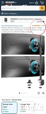 Вертикална стойка за два монитора Putilsen Mount, до 49", 2x20 кг, снимка 2 - Монитори - 55975506