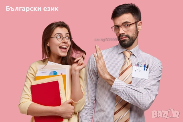 Частни уроци по Български език за петокласници - 5. клас