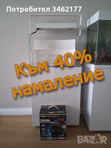 Аквариум Aquael Ultrascape 60 Set