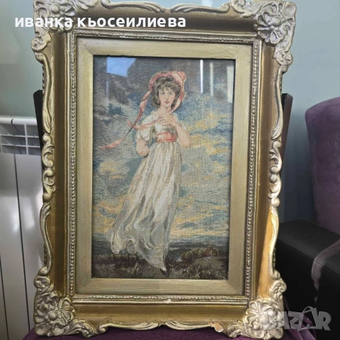 Продавам гоблен