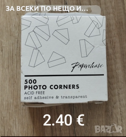 Скрапбук материали различни видове голямо разнообразие материали за ръчна изработка , снимка 16 - Други - 53004530