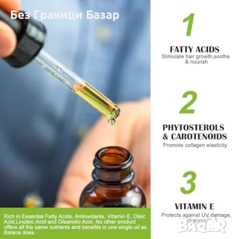 Ново Натурално масло Batana за силна и здрава коса, премахва цъфтеж, 60мл, снимка 5 - Продукти за коса - 47581516