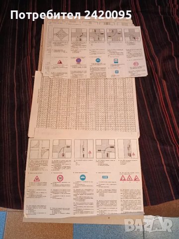 пособие за упражнение и изпит-20, снимка 2 - Ученически пособия, канцеларски материали - 47684609