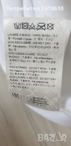 GCDS Milano Cotton Mens Size S НОВО! ОРИГИНАЛНА Мъжка Тениска!, снимка 17 - Тениски - 53917848