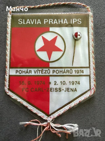 Ретро футболни флагчета , снимка 6 - Фен артикули - 56467032