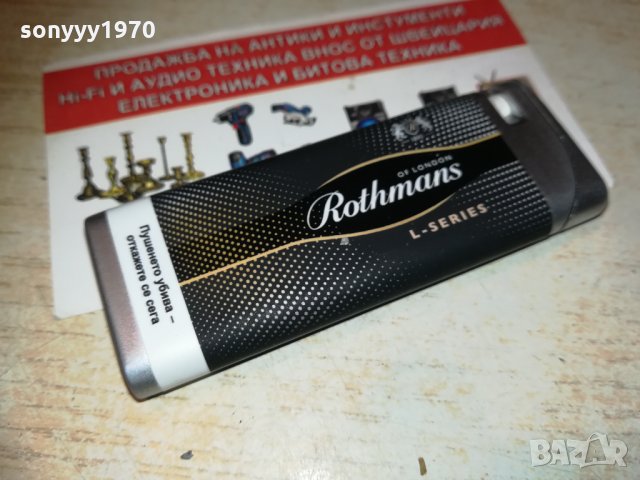 rothmans metal-нова запалка 2002211740, снимка 2 - Запалки - 31890389