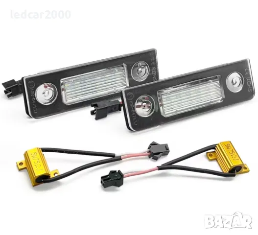 Лед плафони за регистрационен номер SKODA II, снимка 2 - Аксесоари и консумативи - 50296858