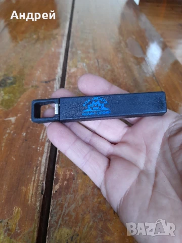 Стара отварачка,тирбушон РПК Искра Люлин София, снимка 2 - Други ценни предмети - 50552314