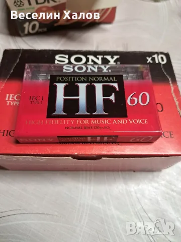 Аудио касети SONY HF 60 Запазени