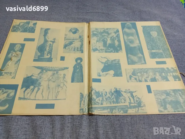 Папка и календар от списание "Картинна галерия" 1964, снимка 4 - Списания и комикси - 55962612