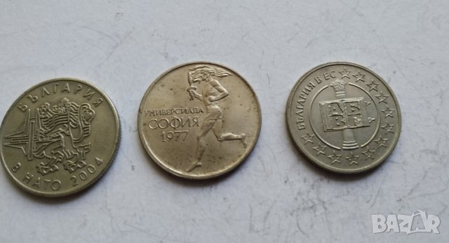 Монети 50 стотинки, снимка 8 - Нумизматика и бонистика - 30053519