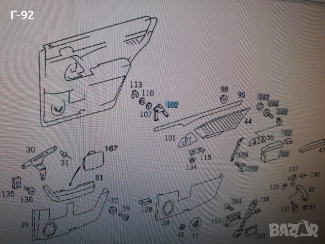 А1407270311=A1407201911**NEU**MERCEDES-BENZ**C140**W140**ДЪРЖАЧ НА ОСНОВАТА НА СТРАНИЧНОТО ОГЛЕДАЛО*, снимка 7 - Части - 36548705