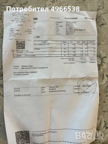 апарата  е гаранционен , снимка 7 - Друга електроника - 56475126