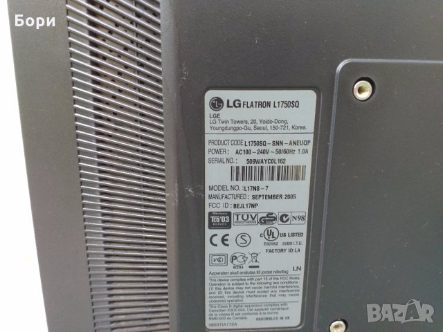  LG Flatron L1750SQ, снимка 7 - Монитори - 30375615