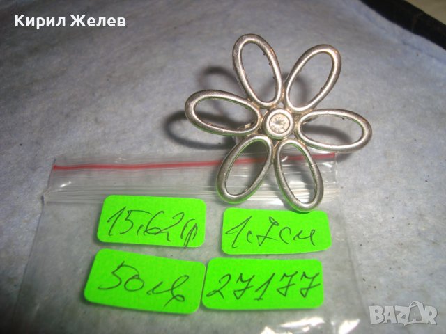 ФЛОРАЛЕН СРЕБЪРЕН АРТ ПРЪСТЕН СРЕБРО 925 ЦВЕТЕ МАРГАРИТКА ПРЕКРАСНА МАЙСТОРСКА ИЗРАБОТКА 27177, снимка 5 - Пръстени - 36795452