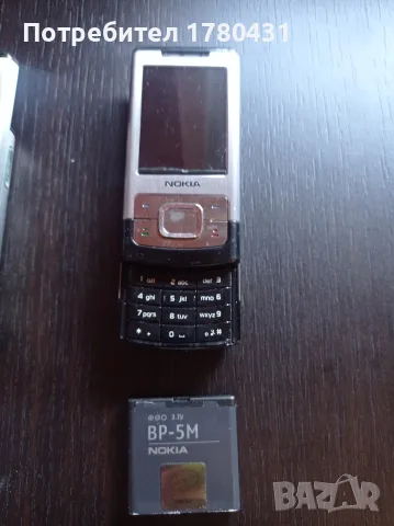 Продавам телефон Нокия 6500s-1, снимка 4 - Nokia - 55952662