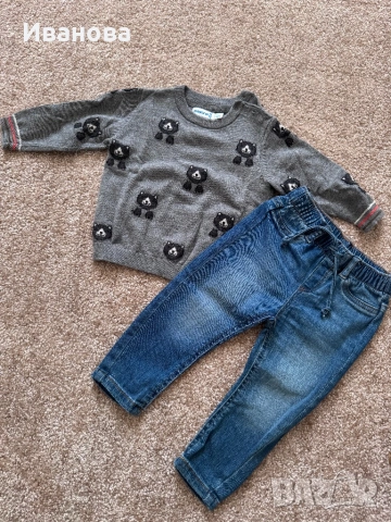 Бебешки дънки и пуловер Майорал