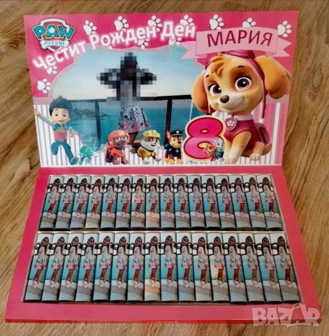 персонализирана кутия с бонбони с картинка и снимка по желание , снимка 8 - Декорация за дома - 51033854