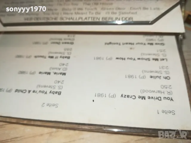 SHAKIN STEVENS-ORIGINAL TAPE-ВНОС GERMANY 1702252004, снимка 18 - Аудио касети - 49170162