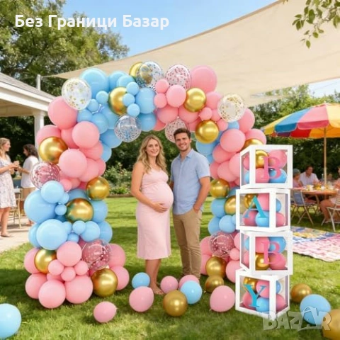 Нов комплект Декорация за разкриване пола на бебе с балони и кутии Украса, снимка 6 - Други - 54046976