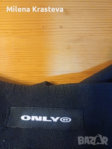 Модерен панталон