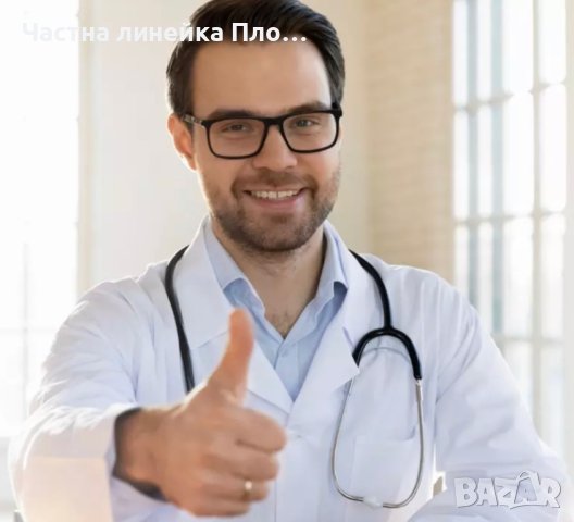 Посещения от лекар по домовете денонощно катетър,система,ЕКГ