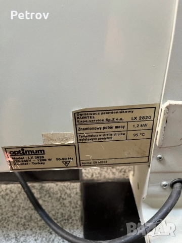 Печка  отоплителна. , снимка 5 - Отоплителни печки - 51617499