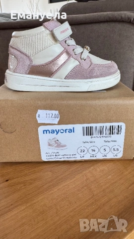 Кожени маратонки 