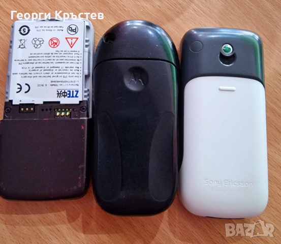 Sony Ericsson J100 и Vodafone(ZTE) 228, снимка 15 - Sony Ericsson - 36520518