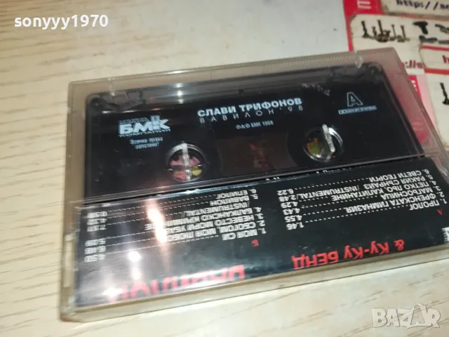 СЛАВИ ТРИФОНОВ-ОРИГИНАЛНА КАСЕТА 1504251635, снимка 2 - Аудио касети - 49907262