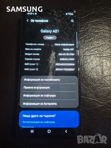 Samsung Galaxy - A51, снимка 4 - Samsung - 56455933