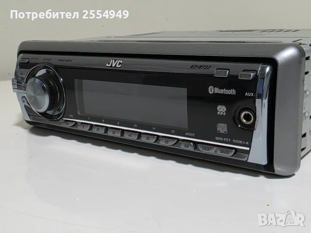 CD плейъри за автомобил, снимка 6 - Аксесоари и консумативи - 51097355