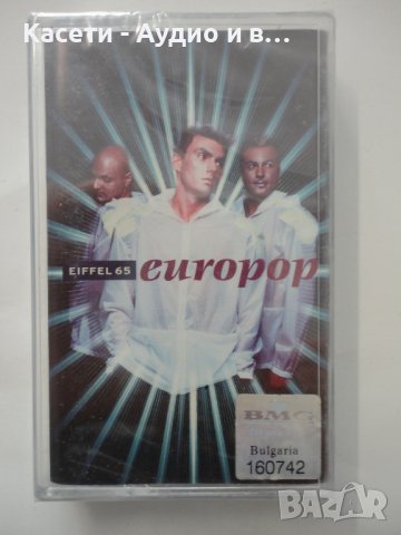 Eiffel 65/Europop