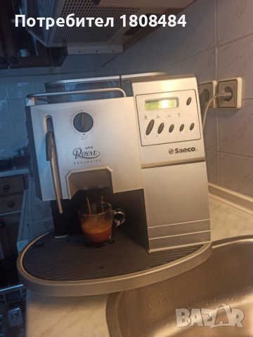 Кафе автомат Саеко Роял, работи отлично, направена е профилактика, сменени са всички уплатнения, снимка 3 - Кафемашини - 38714655