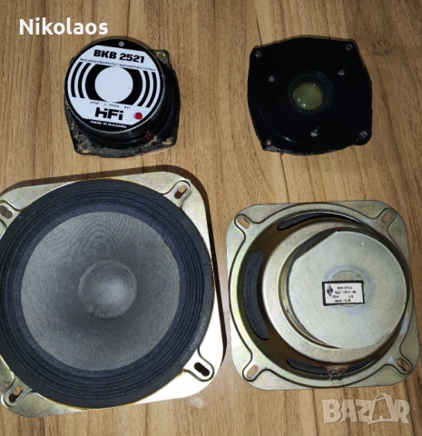 Български говорители ВКВ и ВКН(високочестотни и Нискочестотни)