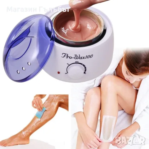 Професионален нагревател за кола маска Spa pro-wax100, снимка 10 - Козметични уреди - 56144257