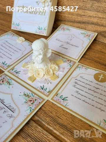 Експлодираща кутия "Покана за Кумове/Кръстници", снимка 3 - Други - 51607754
