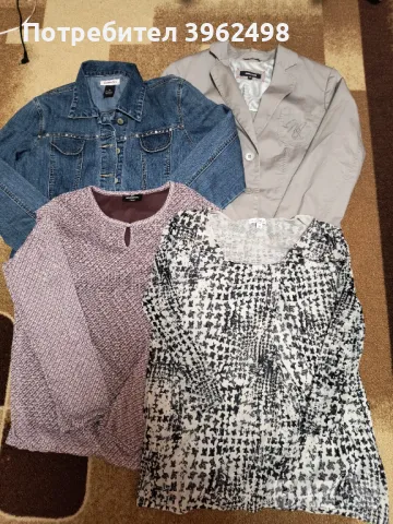 Сет яке и сако с подарък