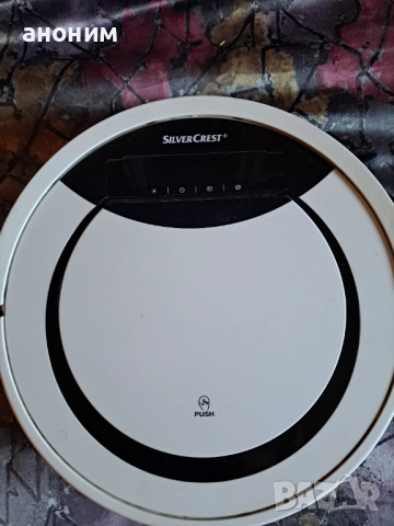 Прахосмукачка 