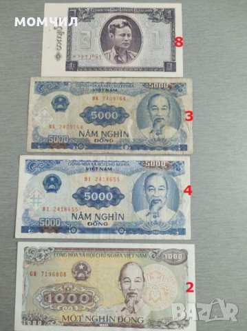 Банкноти 10, снимка 7 - Нумизматика и бонистика - 35338569