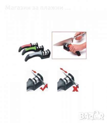 КОМБИНИРАНО ТРОЙНО ТОЧИЛО ЗА НОЖОВЕ - код 3-в-1, снимка 7 - Аксесоари за кухня - 34264807