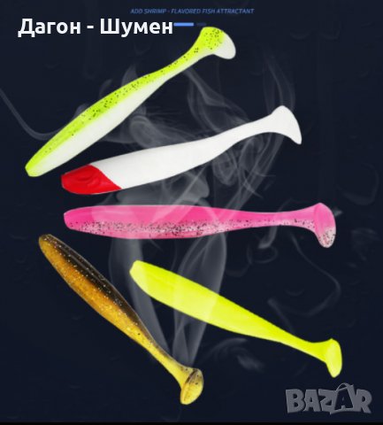 Силиконова примамка – 4 гр., 9 см., снимка 2 - Стръв и захранки - 38942726