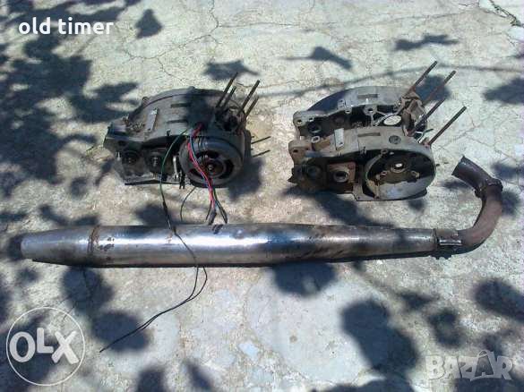 балкан балканче Б 50 на части Б50, снимка 3 - Части - 33777072